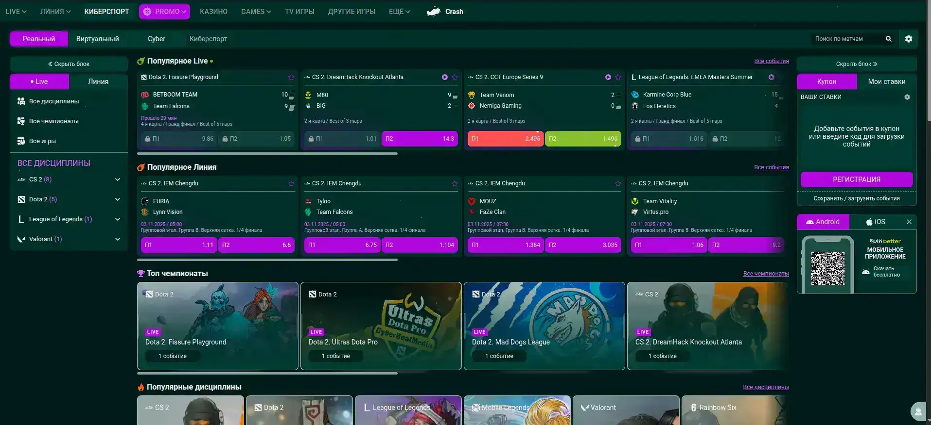 Логотип Shans casino на фоне тёмно-зелёного интерьера